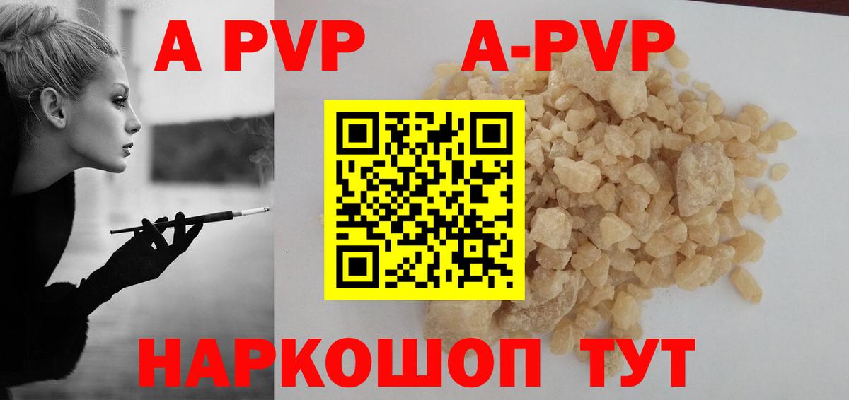 Изобильный  Alpha-PVP СК КРИС  где можно купить наркотик  A PVP крисы CK  А ПВП  Alpha PVP кристаллы  Вход с VPN 
