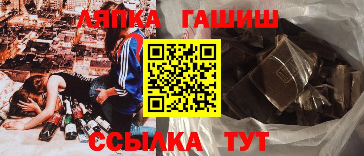 ГАШИШ гарик Изобильный