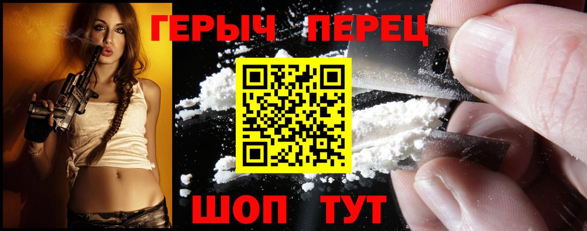 Героин афганец Изобильный