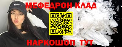 прущие крисы Заводоуковск