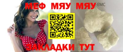 прущие крисы Заводоуковск