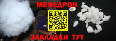 гашишное масло Жуковский