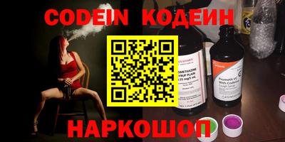 прущие крисы Заводоуковск