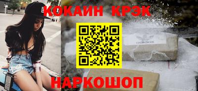 прущие крисы Заводоуковск