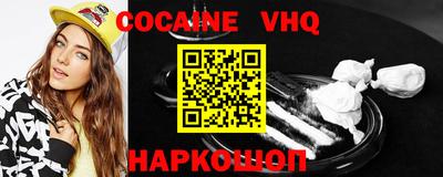 прущие крисы Заводоуковск