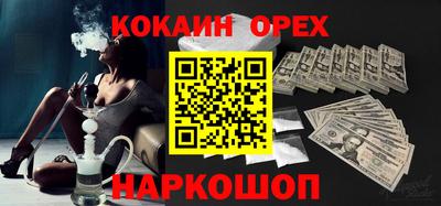 прущие крисы Заводоуковск