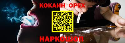 гашишное масло Жуковский