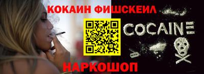 кокаин перу Заволжье