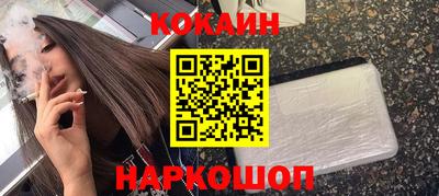 гашишное масло Жуковский