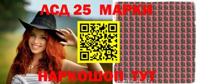 гашишное масло Жуковский