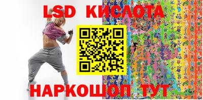 прущие крисы Заводоуковск