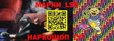 гашишное масло Жуковский