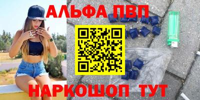прущие крисы Заводоуковск