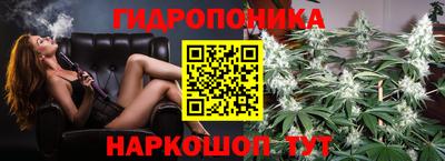 гашишное масло Жуковский