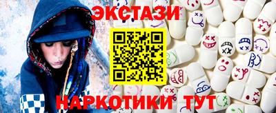 прущие крисы Заводоуковск