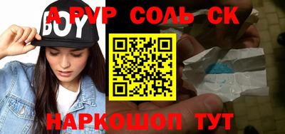 кокаин перу Заволжье