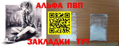 кокаин перу Заволжье