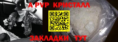 гашишное масло Жуковский
