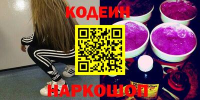 прущие крисы Заводоуковск