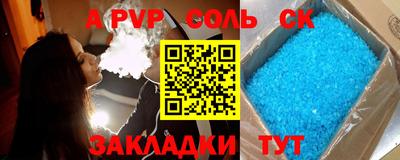 прущие крисы Заводоуковск