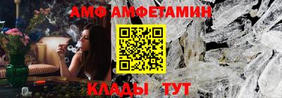 прущие крисы Заводоуковск
