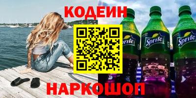 гашишное масло Жуковский