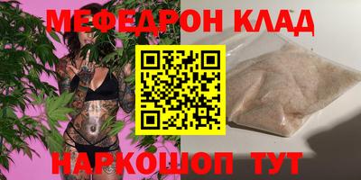гашишное масло Жуковский
