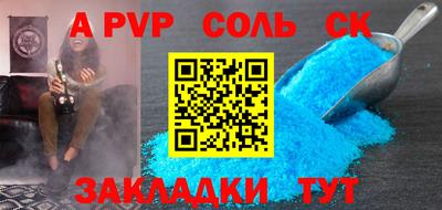 кокаин перу Заволжье