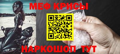гашишное масло Жуковский