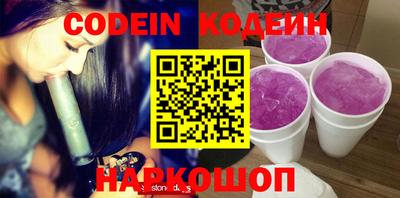 прущие крисы Заводоуковск