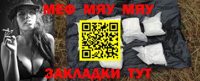 гашишное масло Жуковский