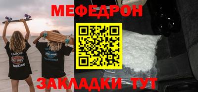 амф Донецк