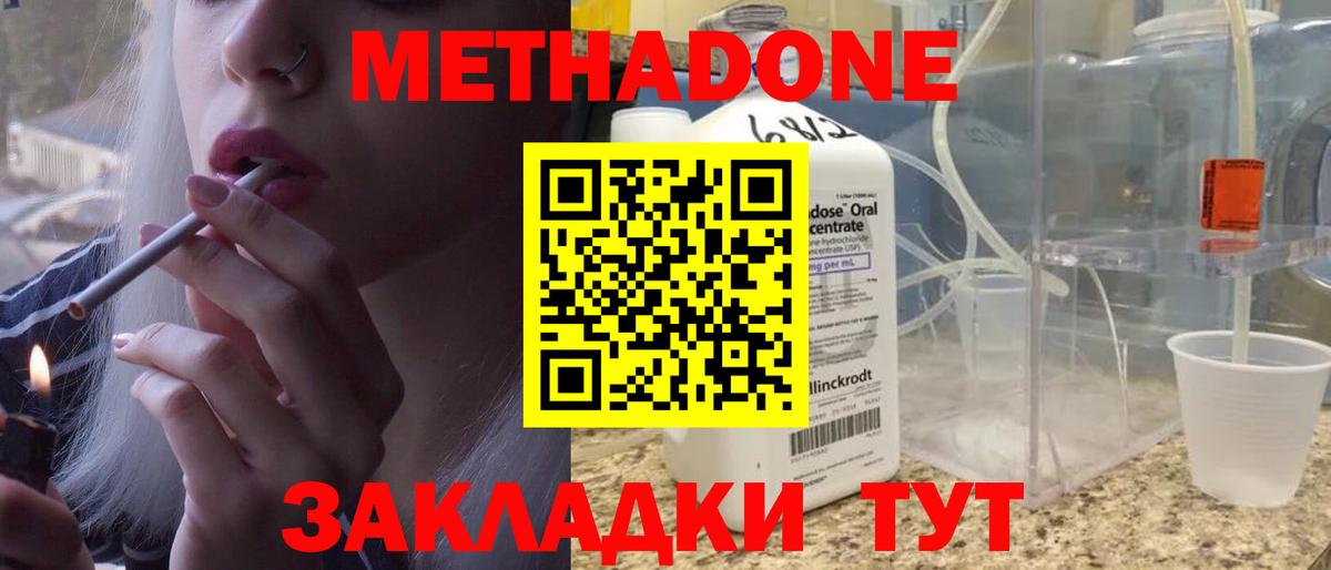 Канабис  Изобильный  Кокаин  Меф МЯУ МЯУ   Вход с VPN  ГАШ 