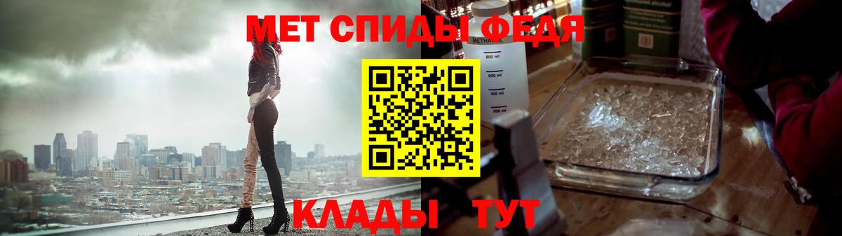 МЕТАМФЕТАМИН Декстрометамфетамин 99.9% Изобильный