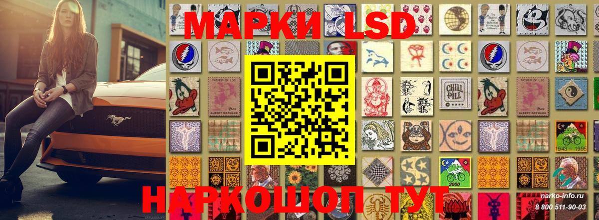 Изобильный  Марки 25I-NBOMe 1,5мг  Вход с VPN 