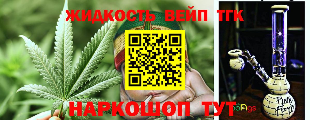ТГК Wax Изобильный